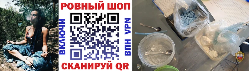 Купить наркотик аптеки Комсомольск ГАШИШ Бошки Шишки Меф мяу мяу
