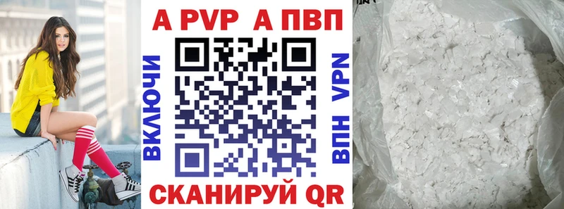 MEGA зеркало  Комсомольск  Alfa_PVP Соль 