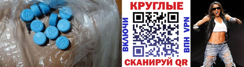 Экстази ешки  закладка  кракен зеркало  Комсомольск 