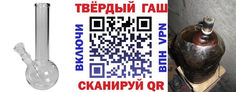 Гашиш Premium  Комсомольск 