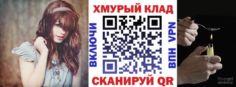 где найти наркотики  Комсомольск  маркетплейс состав  ГЕРОИН Heroin 