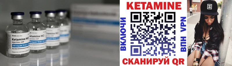 купить наркотики сайты  Комсомольск  КЕТАМИН ketamine 