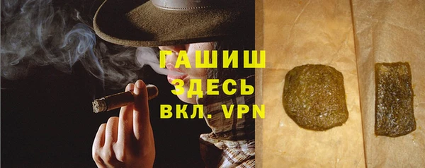 соль ск Вязьма