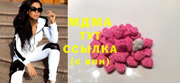 соль ск Вязьма