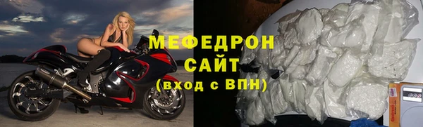 MESCALINE Вяземский