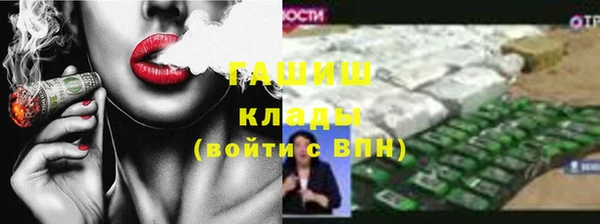 MESCALINE Вяземский