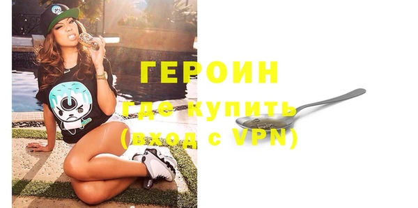 ГАЛЛЮЦИНОГЕННЫЕ ГРИБЫ Вязники