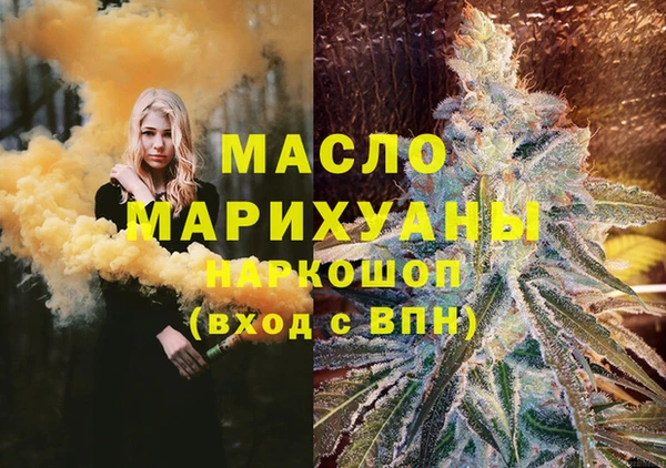 соль ск Вязьма