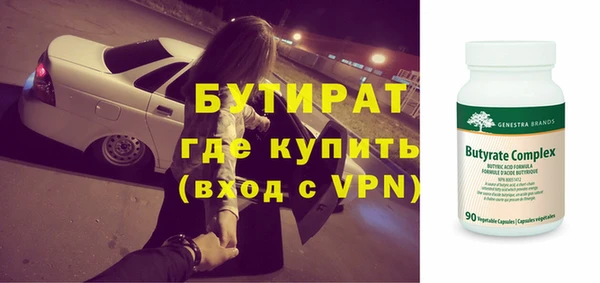 MESCALINE Вяземский