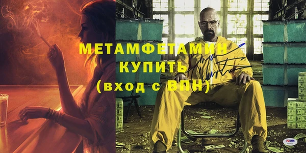 MESCALINE Вяземский
