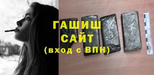 MESCALINE Вяземский