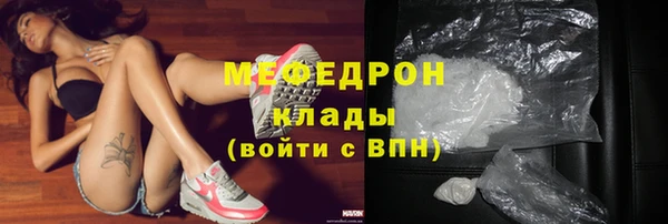 ГАЛЛЮЦИНОГЕННЫЕ ГРИБЫ Вязники
