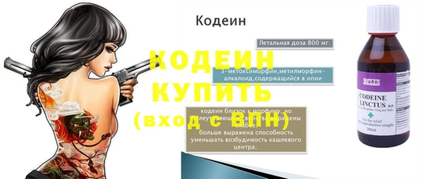 соль ск Вязьма