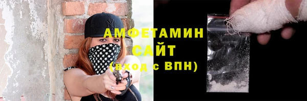 MESCALINE Вяземский