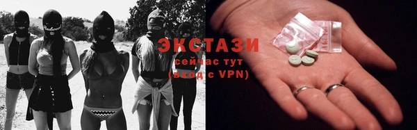 круглые Снежинск