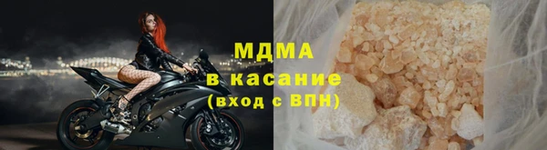MESCALINE Вяземский
