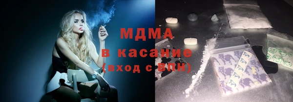 соль ск Вязьма