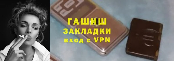 соль курить ск Слюдянка