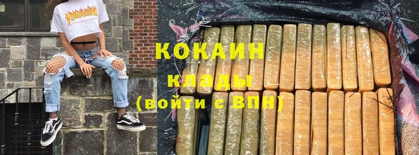 соль курить ск Слюдянка