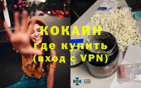 соль ск Вязьма