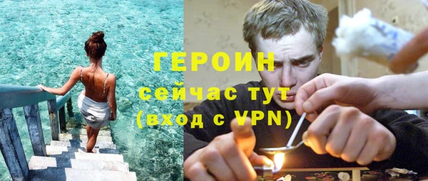 соль курить ск Слюдянка