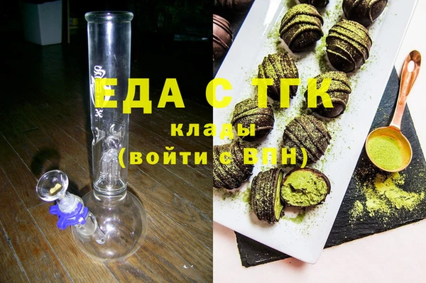 MESCALINE Вяземский