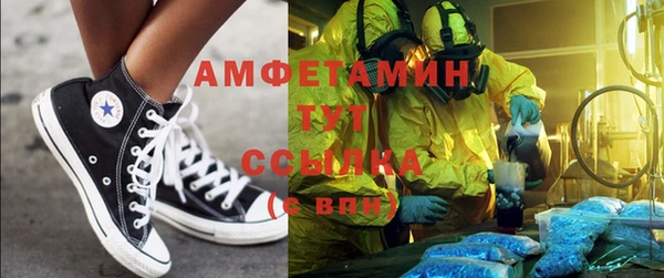 MESCALINE Вяземский