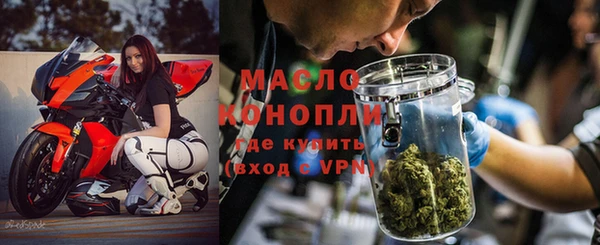 соль ск Вязьма