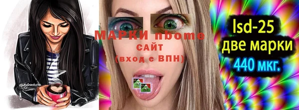 MESCALINE Вяземский