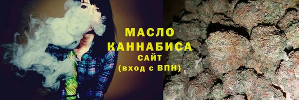 MESCALINE Вяземский