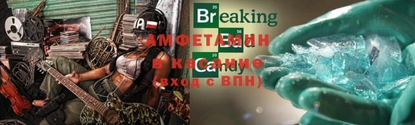 соль ск Вязьма