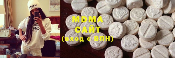 MESCALINE Вяземский