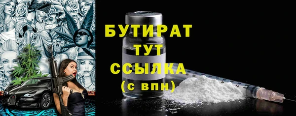 MESCALINE Вяземский