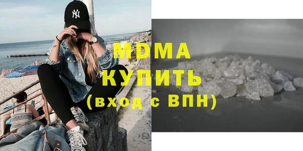 ГАЛЛЮЦИНОГЕННЫЕ ГРИБЫ Вязники