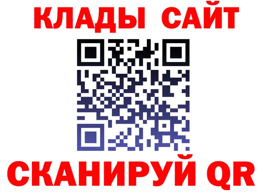 Альфа ПВП Crystall ТОР это блэк спрут Комсомольск