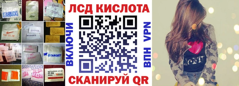 ЛСД экстази ecstasy купить Комсомольск