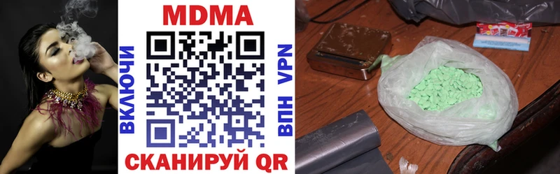 MDMA crystal  MEGA ТОР  Комсомольск  дарнет шоп 