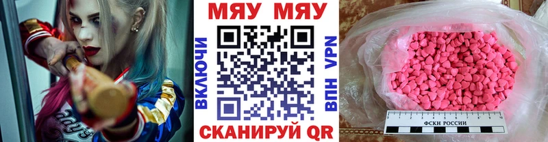 blacksprut сайт мориарти какой сайт Комсомольск Меф мяу мяу закладки