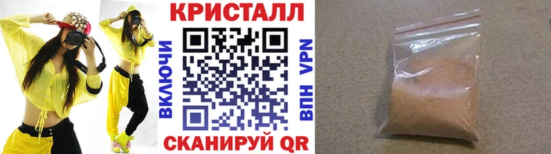 Первитин мет  Комсомольск 