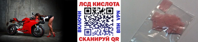 Марки 25I-NBOMe 1500мкг Комсомольск