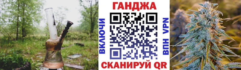 Бошки марихуана конопля Комсомольск